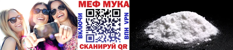 Названия наркотиков Дно СК  МЕФ  ГАШ  ссылка на мегу онион  COCAIN  МАРИХУАНА 