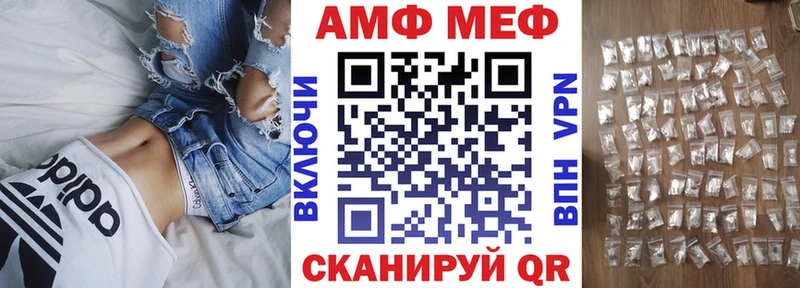 АМФ Розовый Дно