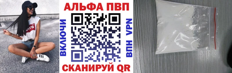 kraken ONION  Дно  А ПВП СК КРИС 