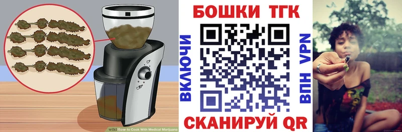 Canna-Cookies конопля  Дно 