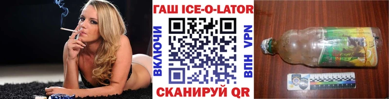 Гашиш гарик  Дно 