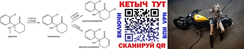 КЕТАМИН VHQ  Дно 