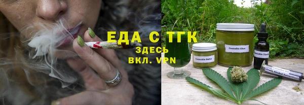 герыч Костерёво