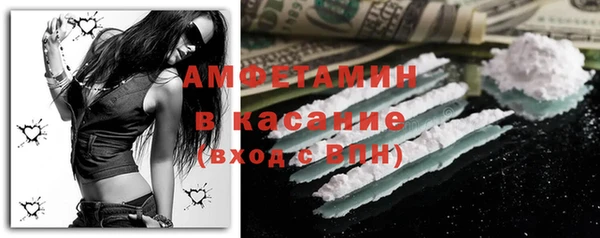 кристаллы Алексин