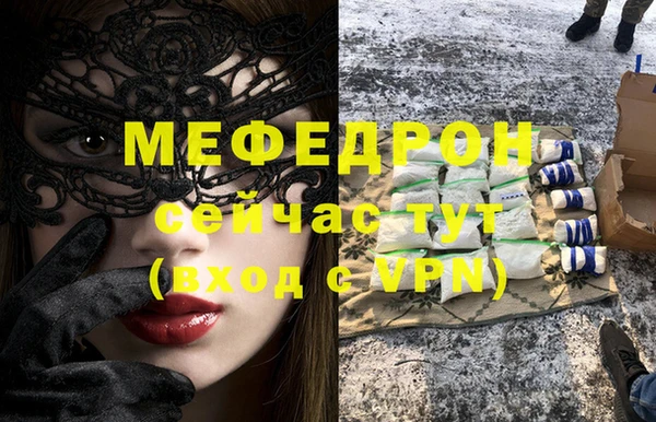 прущие грибы Корсаков