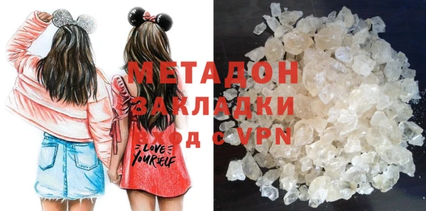 кристаллы Алексин