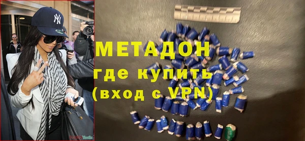 кристаллы Алексин