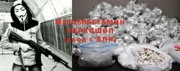кристаллы Алексин