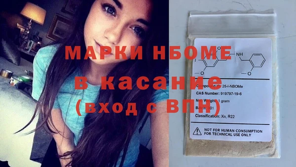 кристаллы Алексин