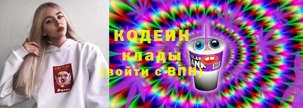 ГАЛЛЮЦИНОГЕННЫЕ ГРИБЫ Зерноград
