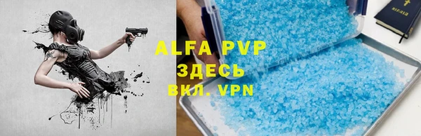 кристаллы Алексин