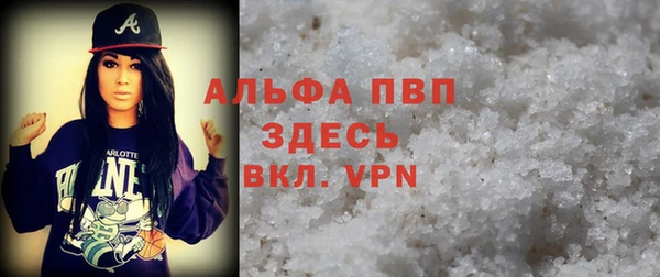 кристаллы Алексин