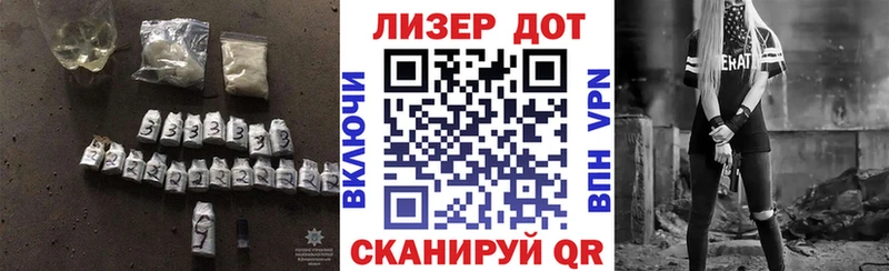 ЛСД экстази кислота  Дно 