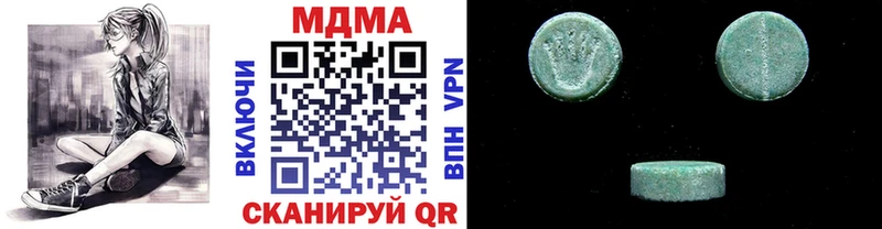 MDMA кристаллы  Дно 