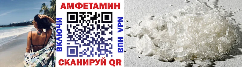 где продают   Дно  Первитин мет 
