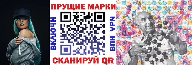 Марки N-bome 1,8мг  блэк спрут маркетплейс  Дно  купить наркоту 