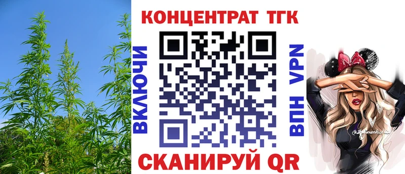 Дистиллят ТГК Wax  Дно 